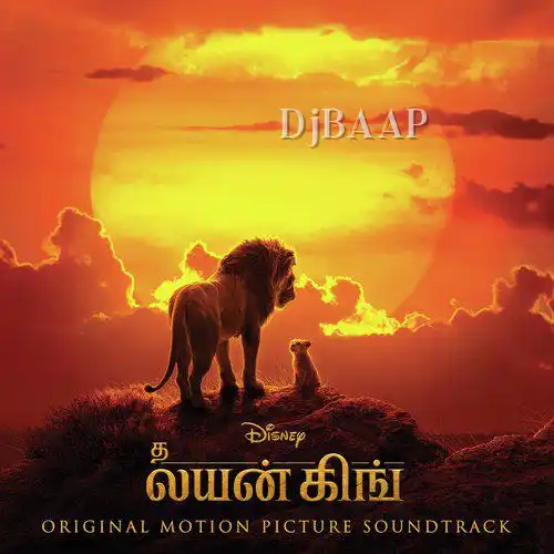 Hakuna Matata