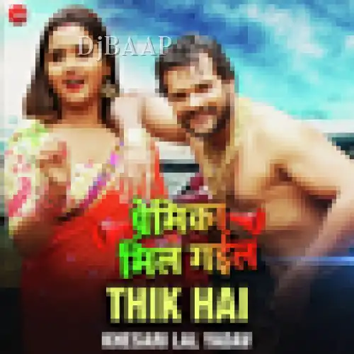 Thik Hai