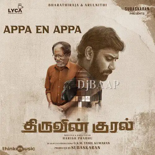 Vaa Tharagaye