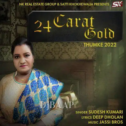 Jhumke album art