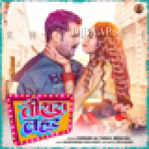 Tisara Lahar album art