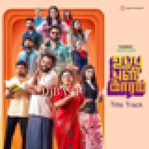 Title Track