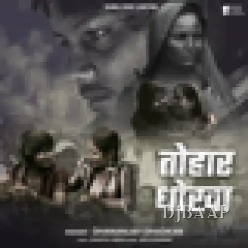 Tohar Dhokha