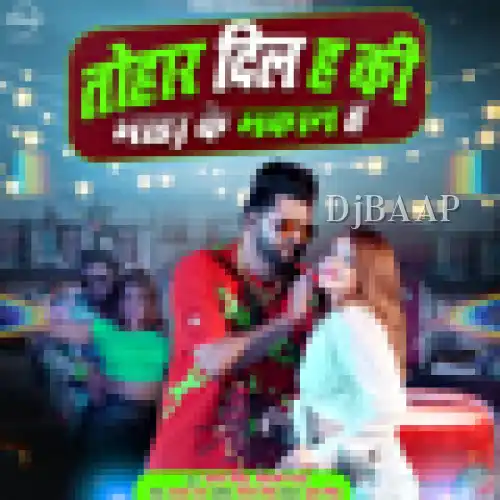 Tohar Dil Hai Ki