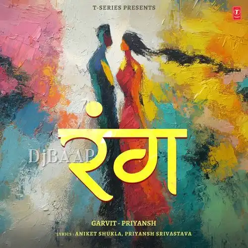Rang album art