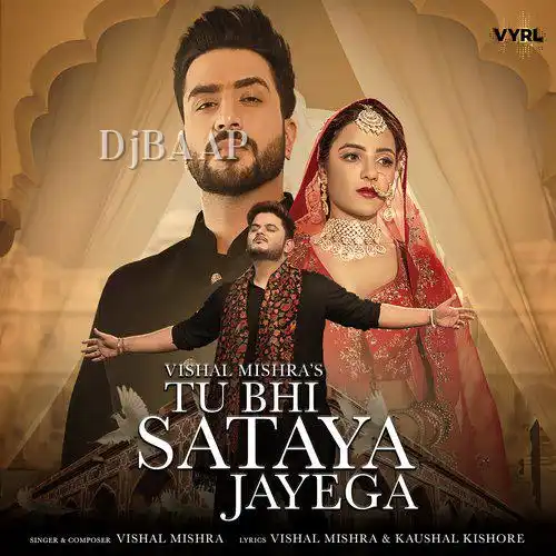 Tu Bhi Sataya Jayega