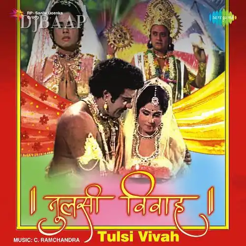 Chalti Phirti Dukh Ki Kahani