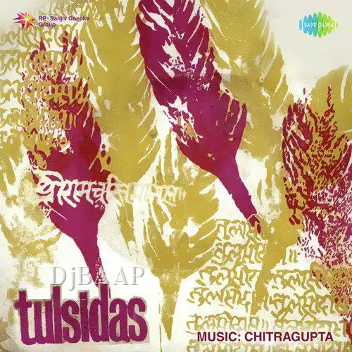 Bharat Ko Tulsidas