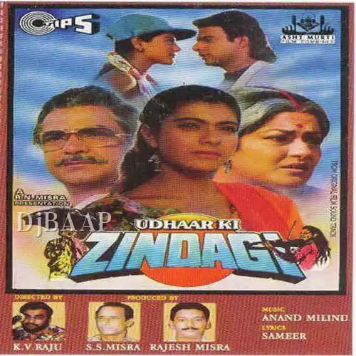 Dil Dhadakne Ka Bahana