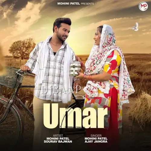 Umar