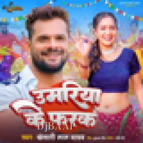 Umariya Ke Farak