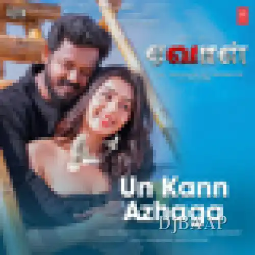 Un Kann Azhaga album art