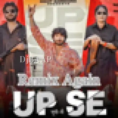 Up Se Remix Again