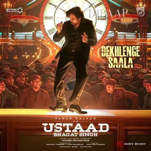 Dekhlenge Saala