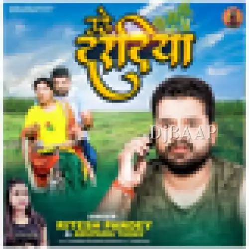 Uthe Daradiya album art