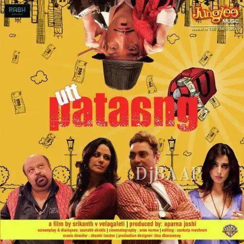 Jaanu Na Jaanu