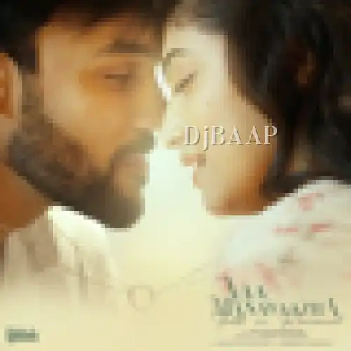 Vaa Manavaazha