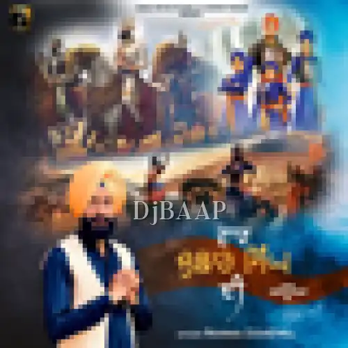 Vaar Jujhar Singh Di
