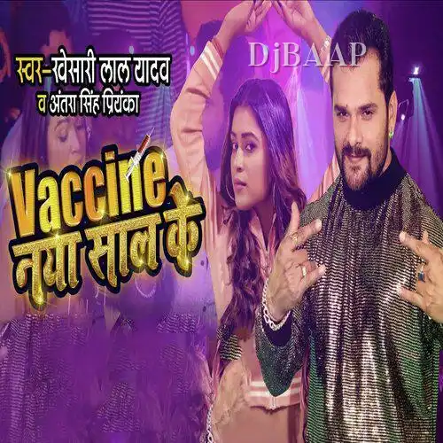 Vaccine Naya Saal Ke album art