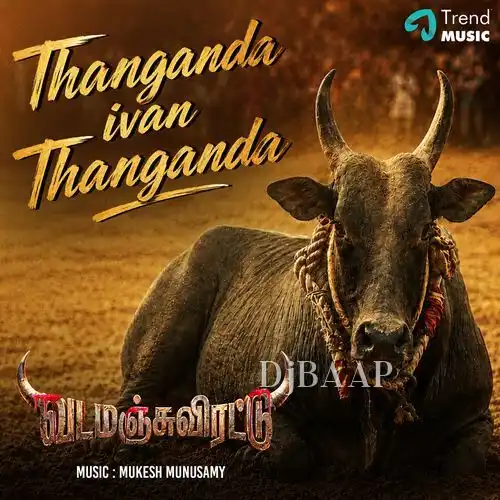 Vadamanjuviratu