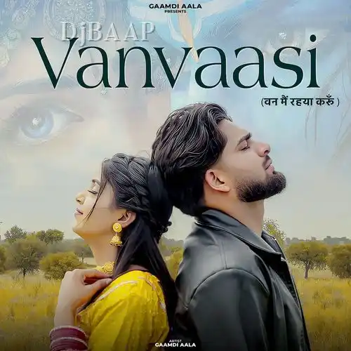 Van Main Rahya Karu