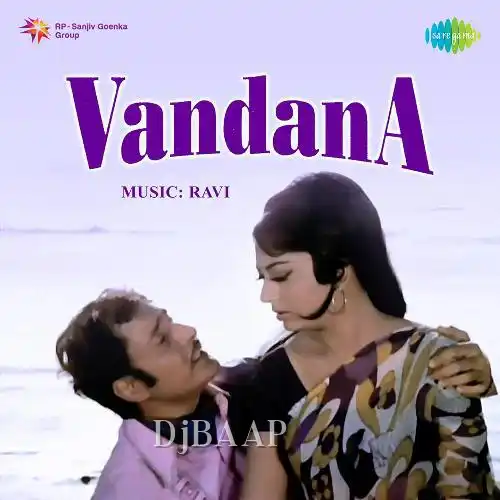 Aapki Inayaten Aapke Karm
