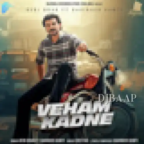 Veham Kadhne