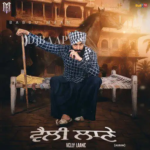 Na Badli Car album art