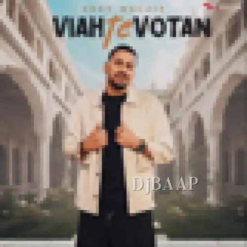 Viah Te Votan