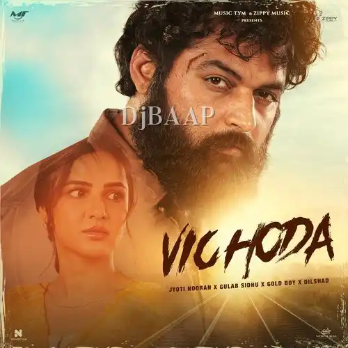 Vichoda