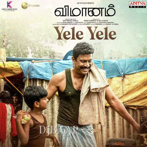 Vimanam