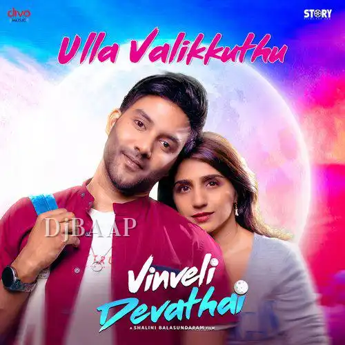 Kadhal Fantasy
