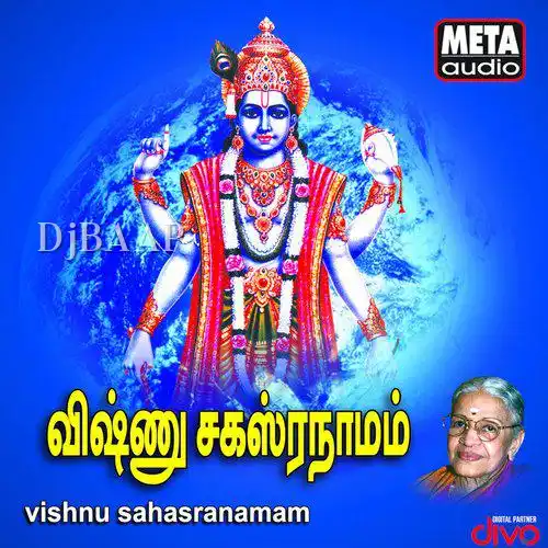 Vishnu Sahasranamam