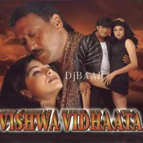 Kal Nahi Tha Wo Duet