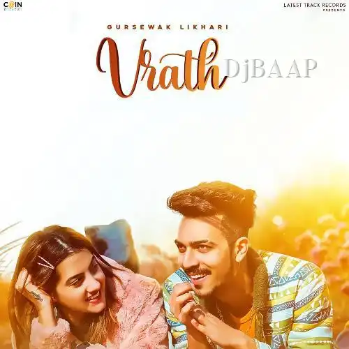 Vrath