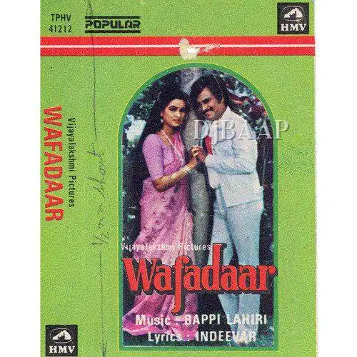 Ghode Pe Chadhna album art