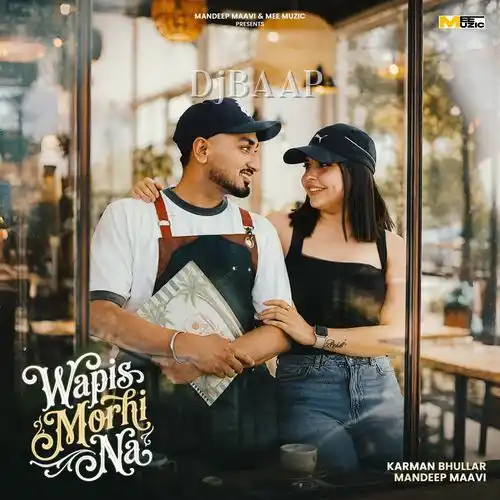 Wapis Morhi Na album art