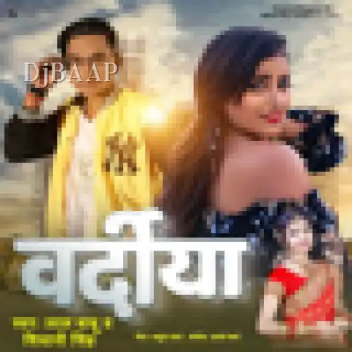 Wardiya