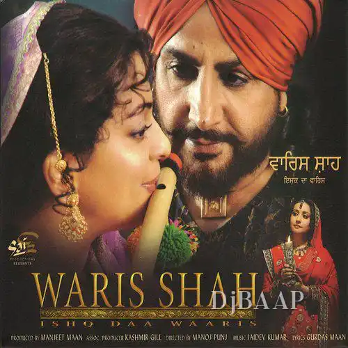 Allah Hu Toomba Kehnda album art