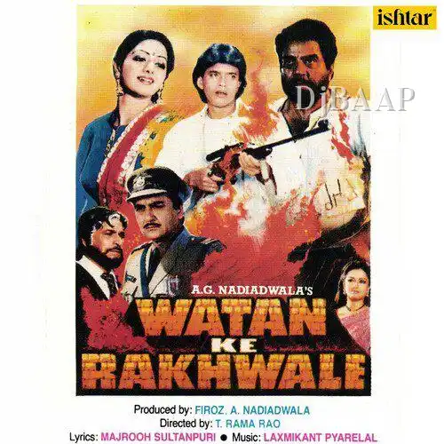 Jab Pyar Kiya