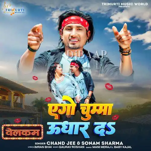 Anchre Se Bandhal Dil Bandhale Rahe Da