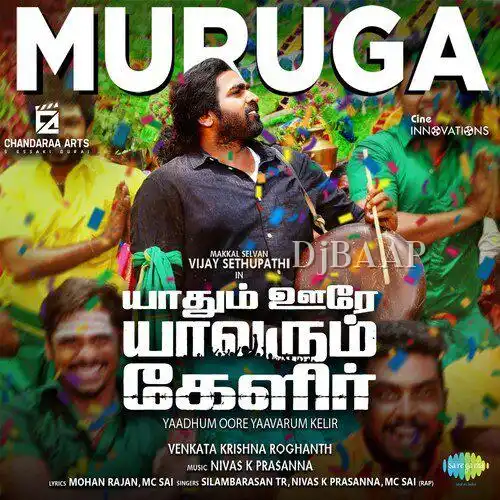 Muruga