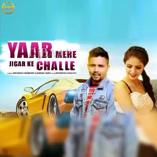 Yaar Mere Jigar Ke Challe