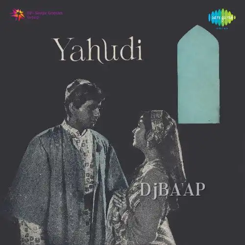 Yeh Mera Diwanapan Hai album art