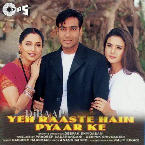 Mera Dil Ek Khali Kamra