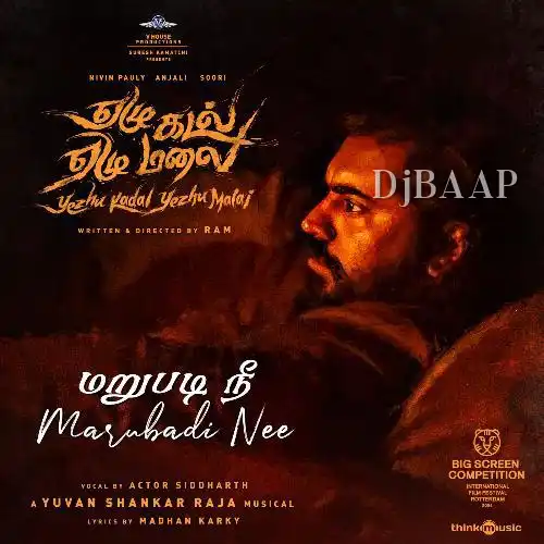Marubadi Nee album art