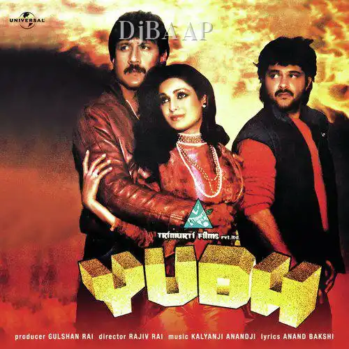 Main Kya Aise Pyar Karungi album art