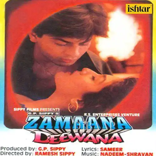 Ab Hain Neend Kise Ab Hain Chain Kahan Duet Version