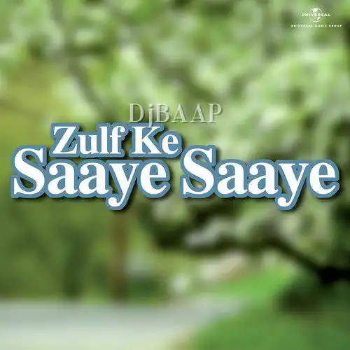 Aaj Phir Tere Hansi Pyar Ne